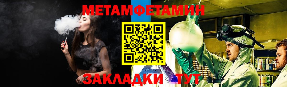 Amphetamine 98% Сертолово