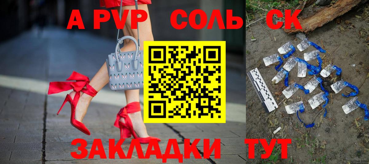 А ПВП СК Сертолово
