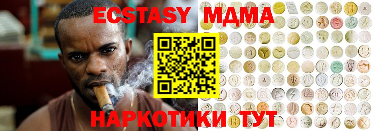 Меф МЯУ МЯУ кристаллы  Экстази  Марихуана  ГАШ  Сертолово  Вход с VPN  ГАШ  Cocaine 
