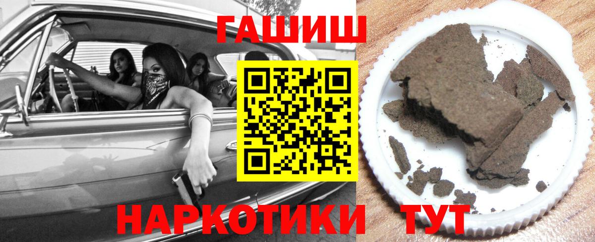 ГАШИШ Ice-O-Lator  Вход с VPN  Сертолово 