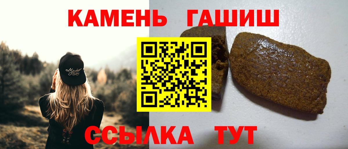 ГАШ ice o lator Сертолово