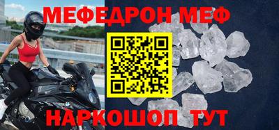 эйфоретик Славгород
