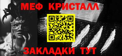 герыч Пугачёв