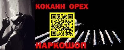 кокаин VHQ Пыть-Ях