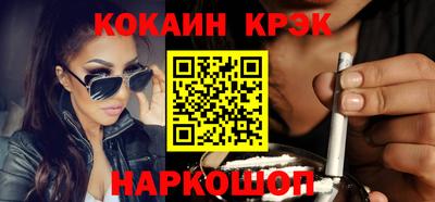 кокаин VHQ Пыть-Ях
