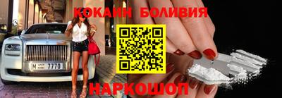 кокаин VHQ Пыть-Ях