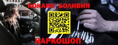 кокаин VHQ Пыть-Ях