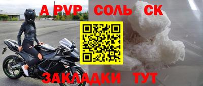 герыч Пугачёв