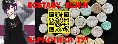 кокаин VHQ Пыть-Ях