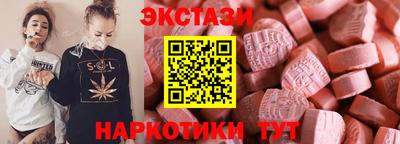 кристаллы Славянск-на-Кубани