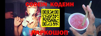 кокс Пушкино