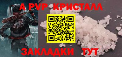герыч Пугачёв