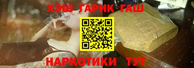 кокс Пушкино