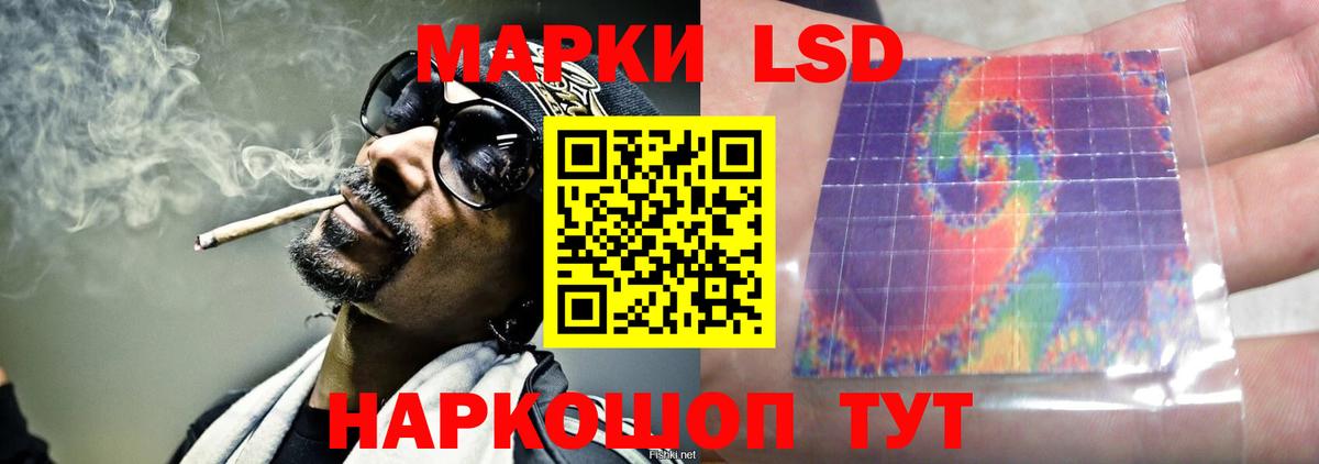 LSD-25 экстази кислота  Вход с VPN  Сертолово 