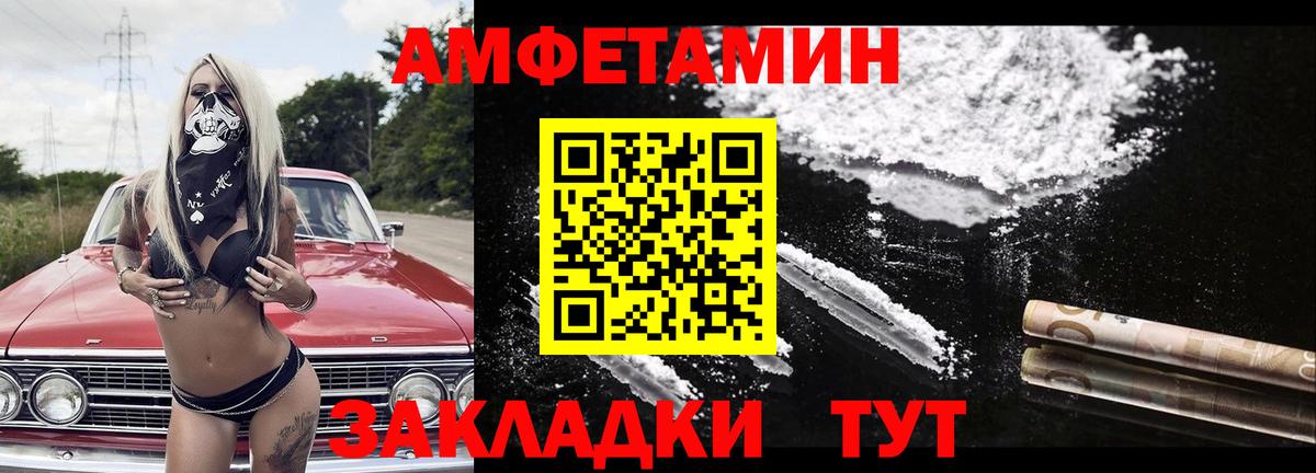 Сертолово  МЕТАМФЕТАМИН винт  Вход с VPN 
