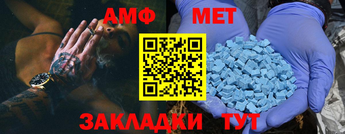 Метамфетамин кристалл Сертолово