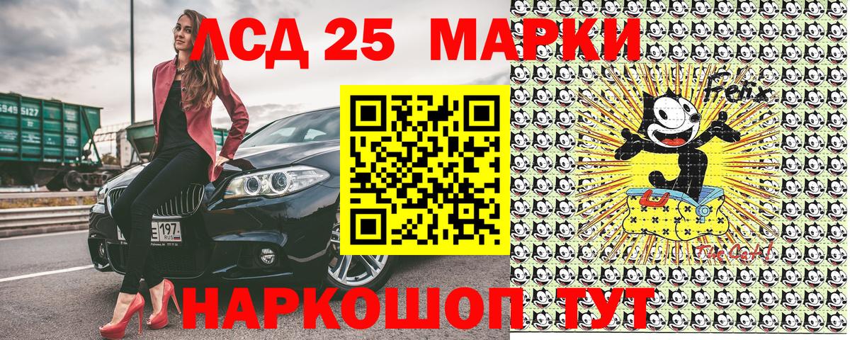 Марки NBOMe 1,8мг Сертолово