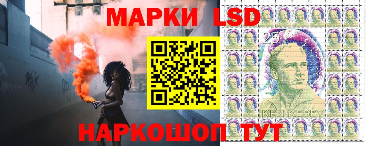 Марки NBOMe 1500мкг  Марки NBOMe 1500мкг  Марки 25I-NBOMe  магазин продажи наркотиков  Сертолово  Вход с VPN 