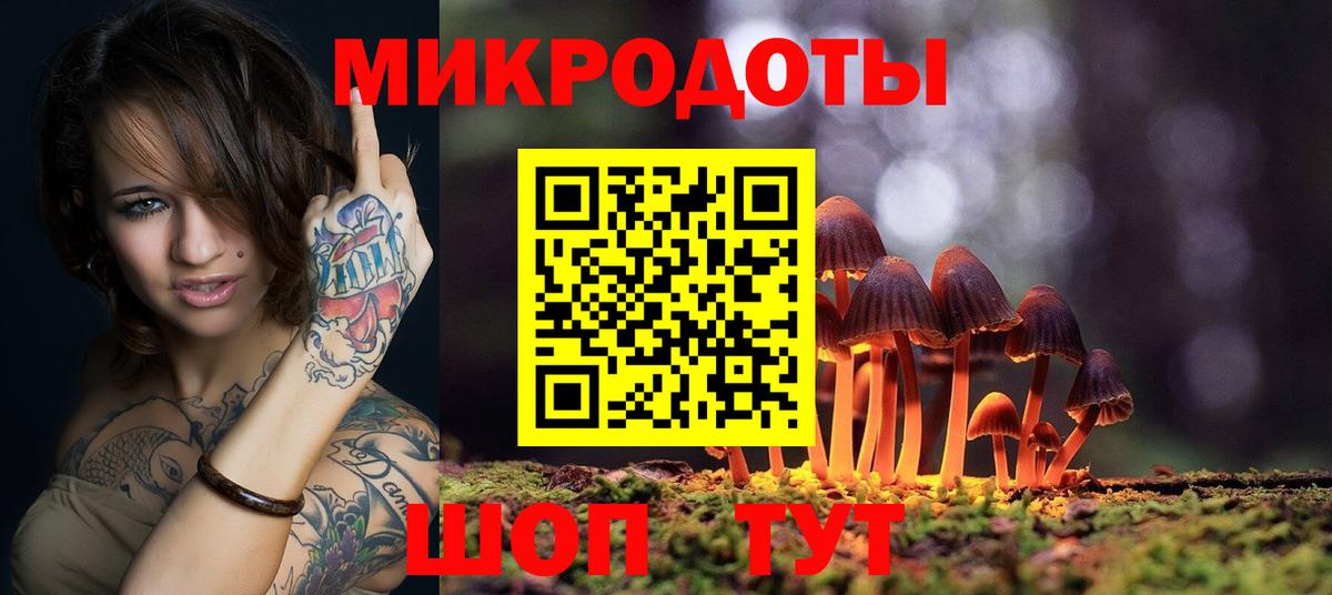 Псилоцибиновые грибы Magic Shrooms  Вход с VPN  Сертолово 